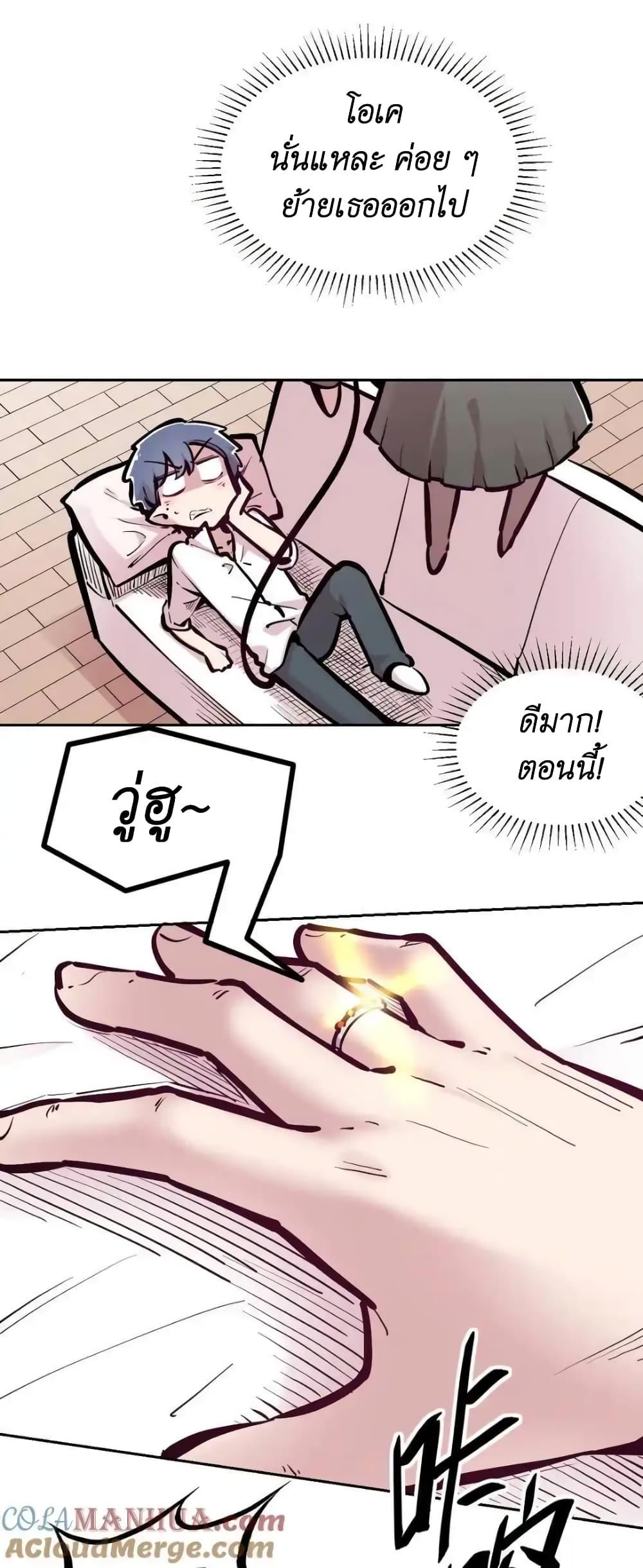 Manga-lc-com อ่านมังงะ อ่านการ์ตูน ออนไลน์ ฟรี Demon X Angel, Can’t Get Along! ตอนที่ 1 2 3 4 5 6 7 8 9 10 11 12 13 14 ฟรี ไม่มีโฆษณา Manga-lc - อ่าน มังงะ อ่าน การ์ตูน ออนไลน์ อ่านมังงะ ฟรี