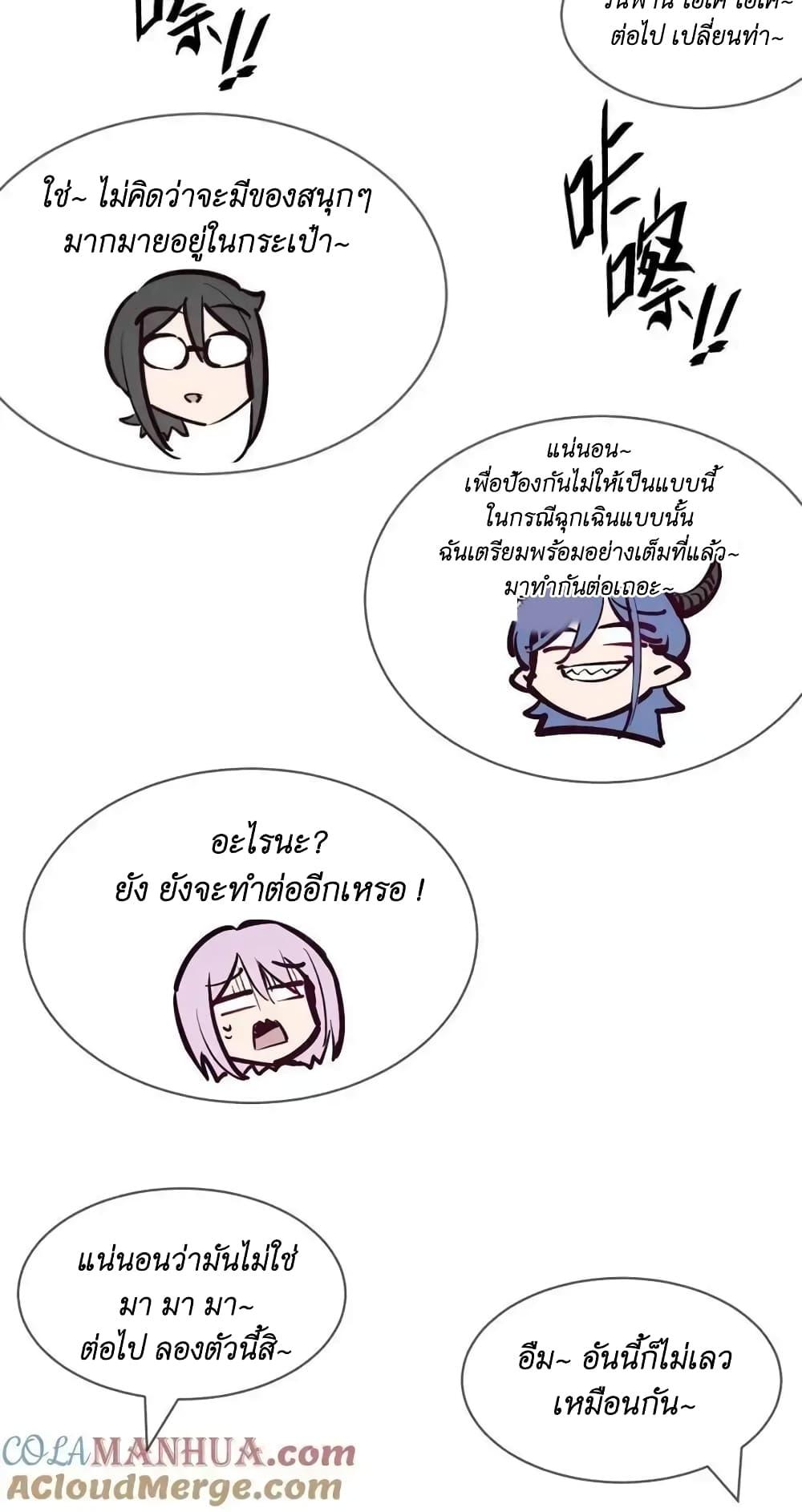 Manga-lc-com อ่านมังงะ อ่านการ์ตูน ออนไลน์ ฟรี Demon X Angel, Can’t Get Along! ตอนที่ 1 2 3 4 5 6 7 8 9 10 11 12 13 14 ฟรี ไม่มีโฆษณา Manga-lc - อ่าน มังงะ อ่าน การ์ตูน ออนไลน์ อ่านมังงะ ฟรี