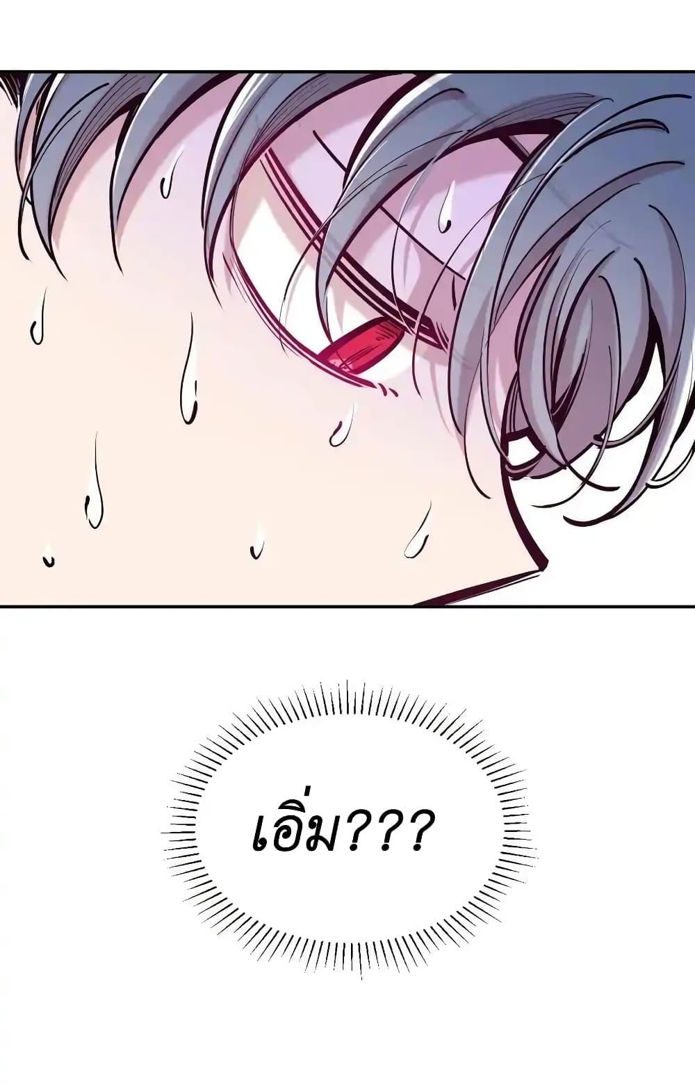 Manga-lc-com อ่านมังงะ อ่านการ์ตูน ออนไลน์ ฟรี Demon X Angel, Can’t Get Along! ตอนที่ 1 2 3 4 5 6 7 8 9 10 11 12 13 14 ฟรี ไม่มีโฆษณา Manga-lc - อ่าน มังงะ อ่าน การ์ตูน ออนไลน์ อ่านมังงะ ฟรี