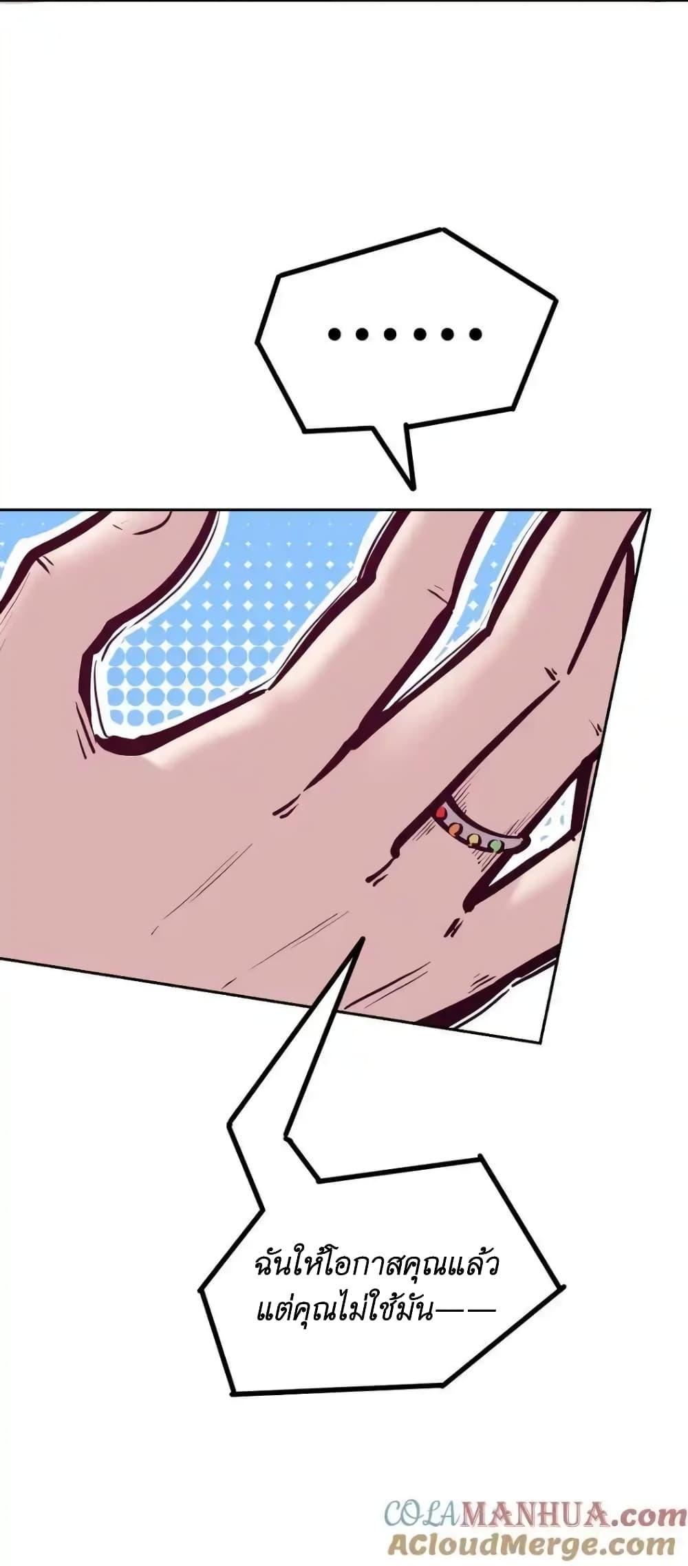 Manga-lc-com อ่านมังงะ อ่านการ์ตูน ออนไลน์ ฟรี Demon X Angel, Can’t Get Along! ตอนที่ 1 2 3 4 5 6 7 8 9 10 11 12 13 14 ฟรี ไม่มีโฆษณา Manga-lc - อ่าน มังงะ อ่าน การ์ตูน ออนไลน์ อ่านมังงะ ฟรี