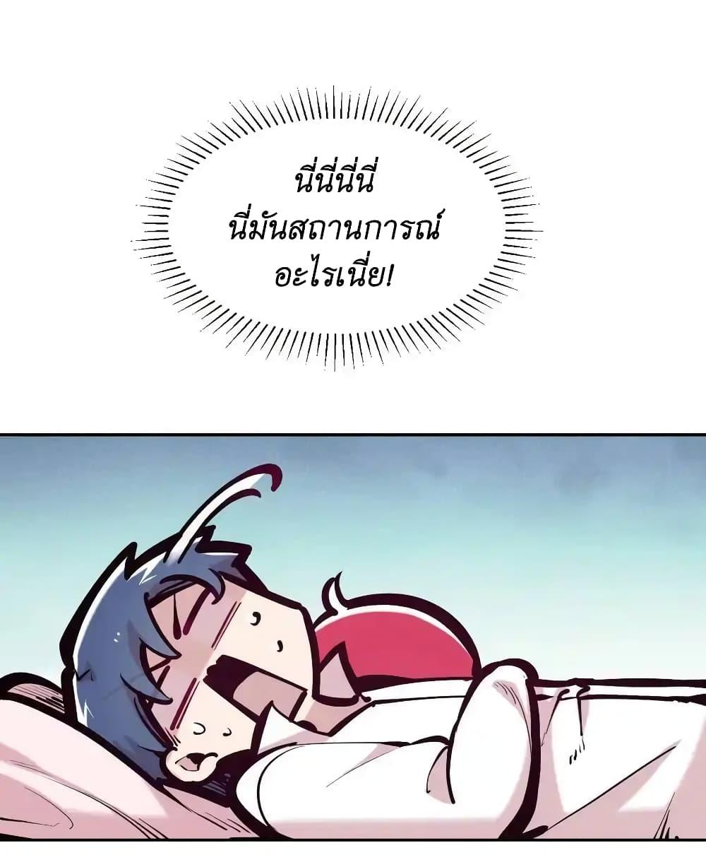 Manga-lc-com อ่านมังงะ อ่านการ์ตูน ออนไลน์ ฟรี Demon X Angel, Can’t Get Along! ตอนที่ 1 2 3 4 5 6 7 8 9 10 11 12 13 14 ฟรี ไม่มีโฆษณา Manga-lc - อ่าน มังงะ อ่าน การ์ตูน ออนไลน์ อ่านมังงะ ฟรี