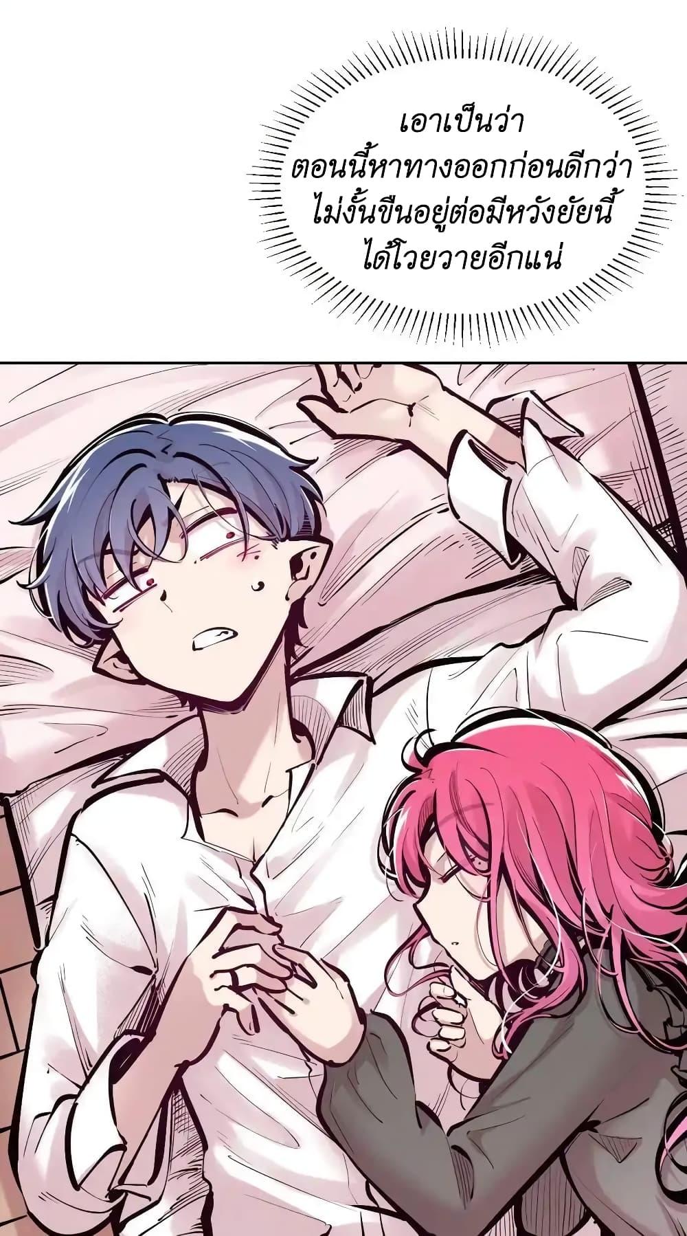 Manga-lc-com อ่านมังงะ อ่านการ์ตูน ออนไลน์ ฟรี Demon X Angel, Can’t Get Along! ตอนที่ 1 2 3 4 5 6 7 8 9 10 11 12 13 14 ฟรี ไม่มีโฆษณา Manga-lc - อ่าน มังงะ อ่าน การ์ตูน ออนไลน์ อ่านมังงะ ฟรี