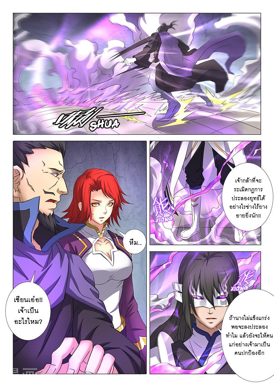 Manga-lc-com อ่านมังงะ อ่านการ์ตูน ออนไลน์ ฟรี God of Martial Arts ตอนที่ 1 2 3 4 5 6 7 8 9 10 11 12 13 14 ฟรี ไม่มีโฆษณา Manga-lc - อ่าน มังงะ อ่าน การ์ตูน ออนไลน์ อ่านมังงะ ฟรี
