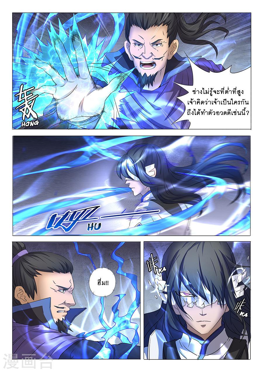 Manga-lc-com อ่านมังงะ อ่านการ์ตูน ออนไลน์ ฟรี God of Martial Arts ตอนที่ 1 2 3 4 5 6 7 8 9 10 11 12 13 14 ฟรี ไม่มีโฆษณา Manga-lc - อ่าน มังงะ อ่าน การ์ตูน ออนไลน์ อ่านมังงะ ฟรี