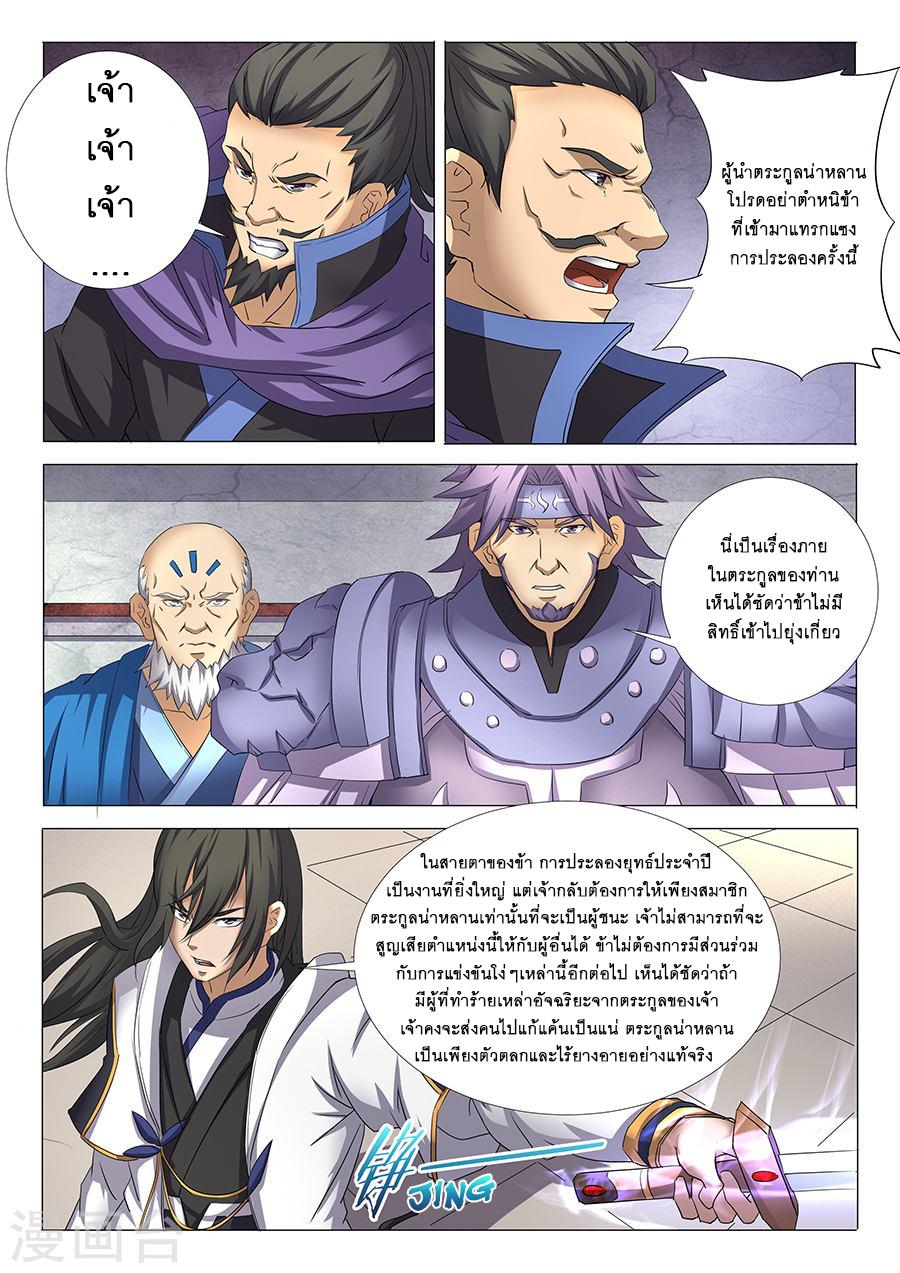 Manga-lc-com อ่านมังงะ อ่านการ์ตูน ออนไลน์ ฟรี God of Martial Arts ตอนที่ 1 2 3 4 5 6 7 8 9 10 11 12 13 14 ฟรี ไม่มีโฆษณา Manga-lc - อ่าน มังงะ อ่าน การ์ตูน ออนไลน์ อ่านมังงะ ฟรี
