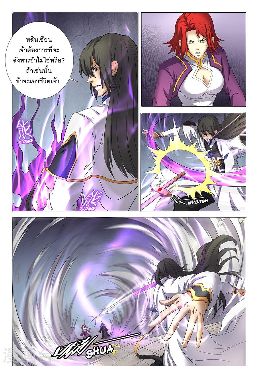 Manga-lc-com อ่านมังงะ อ่านการ์ตูน ออนไลน์ ฟรี God of Martial Arts ตอนที่ 1 2 3 4 5 6 7 8 9 10 11 12 13 14 ฟรี ไม่มีโฆษณา Manga-lc - อ่าน มังงะ อ่าน การ์ตูน ออนไลน์ อ่านมังงะ ฟรี