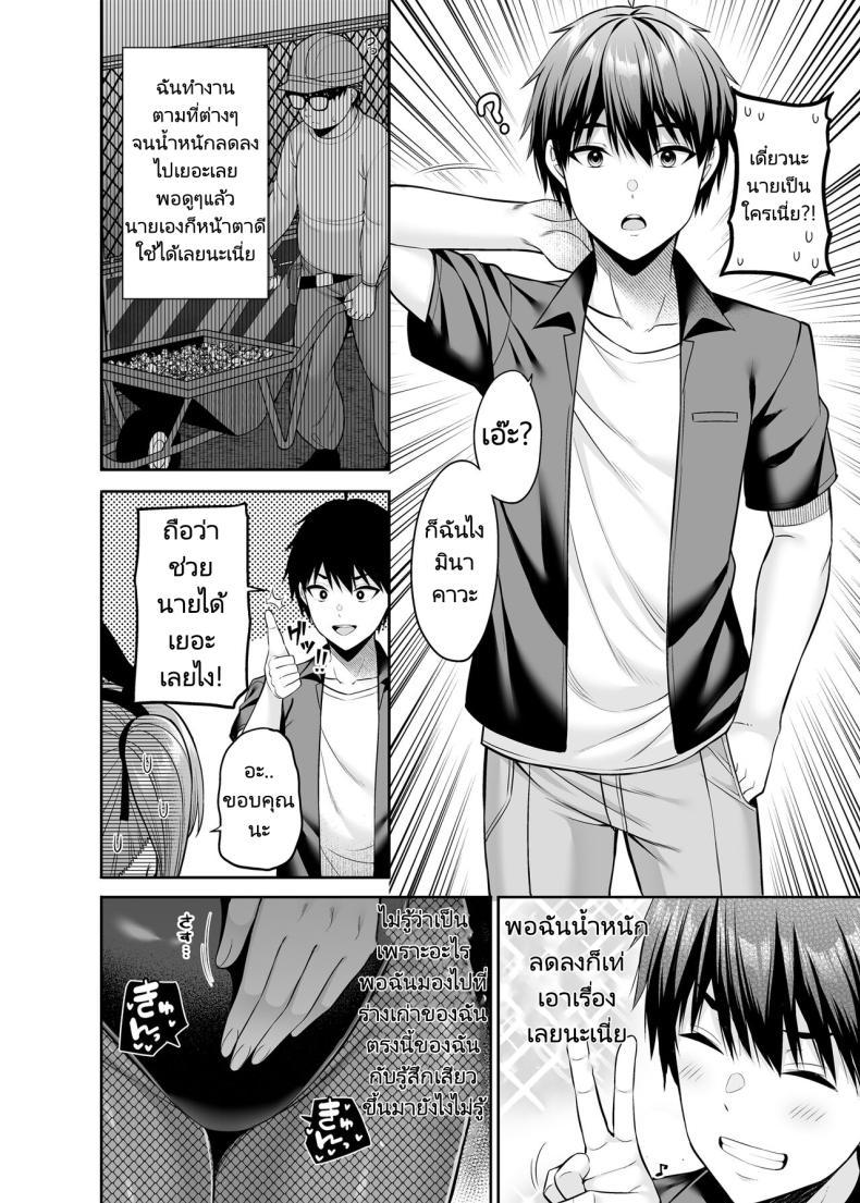 Doujin-Lc- อ่าน โดจิน มังฮวา เกาหลี ญี่ปุ่น จีน แปลไทย เขาเป็นหญิงเธอเป็นชาย [Fujiya (Nectar)] Watashi no Karada, Okashi Shimasu. Bunny Girl Edition ตอนที่ 1 2 3 4 5 6 7 8 9 10 11 12 13 14 ฟรี ไม่มีโฆษณา อ่าน โดจิน Manhwa เกาหลี ญี่ปุ่น จีน เรามีครบ คัดมาให้เน้นๆ โดจิน 18+ รับประกันความฟินโดย  Doujin Lc