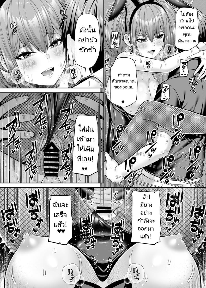 Doujin-Lc- อ่าน โดจิน มังฮวา เกาหลี ญี่ปุ่น จีน แปลไทย เขาเป็นหญิงเธอเป็นชาย [Fujiya (Nectar)] Watashi no Karada, Okashi Shimasu. Bunny Girl Edition ตอนที่ 1 2 3 4 5 6 7 8 9 10 11 12 13 14 ฟรี ไม่มีโฆษณา อ่าน โดจิน Manhwa เกาหลี ญี่ปุ่น จีน เรามีครบ คัดมาให้เน้นๆ โดจิน 18+ รับประกันความฟินโดย  Doujin Lc