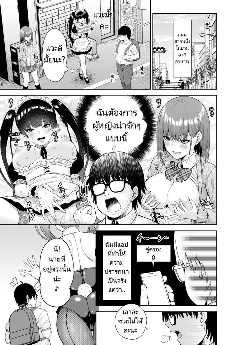 Doujin-Lc- อ่าน โดจิน มังฮวา เกาหลี ญี่ปุ่น จีน แปลไทย เขาเป็นหญิงเธอเป็นชาย [Fujiya (Nectar)] Watashi no Karada, Okashi Shimasu. Bunny Girl Edition ตอนที่ 1 2 3 4 5 6 7 8 9 10 11 12 13 14 ฟรี ไม่มีโฆษณา อ่าน โดจิน Manhwa เกาหลี ญี่ปุ่น จีน เรามีครบ คัดมาให้เน้นๆ โดจิน 18+ รับประกันความฟินโดย  Doujin Lc