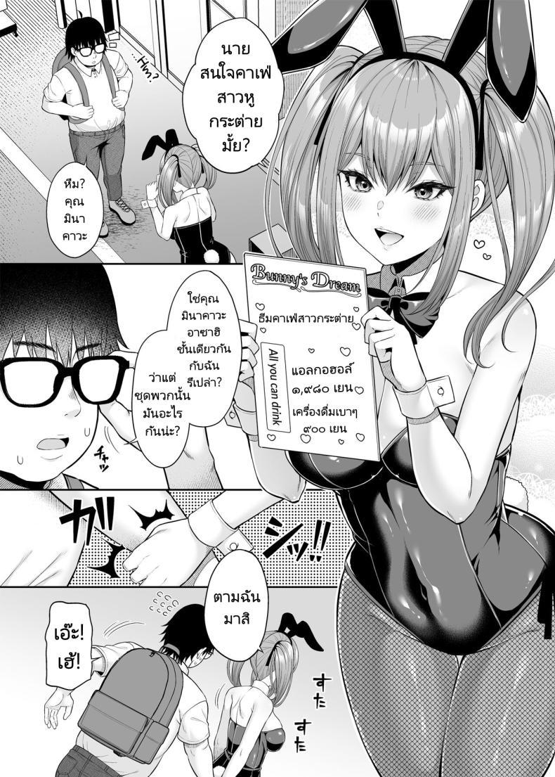 Doujin-Lc- อ่าน โดจิน มังฮวา เกาหลี ญี่ปุ่น จีน แปลไทย เขาเป็นหญิงเธอเป็นชาย [Fujiya (Nectar)] Watashi no Karada, Okashi Shimasu. Bunny Girl Edition ตอนที่ 1 2 3 4 5 6 7 8 9 10 11 12 13 14 ฟรี ไม่มีโฆษณา อ่าน โดจิน Manhwa เกาหลี ญี่ปุ่น จีน เรามีครบ คัดมาให้เน้นๆ โดจิน 18+ รับประกันความฟินโดย  Doujin Lc