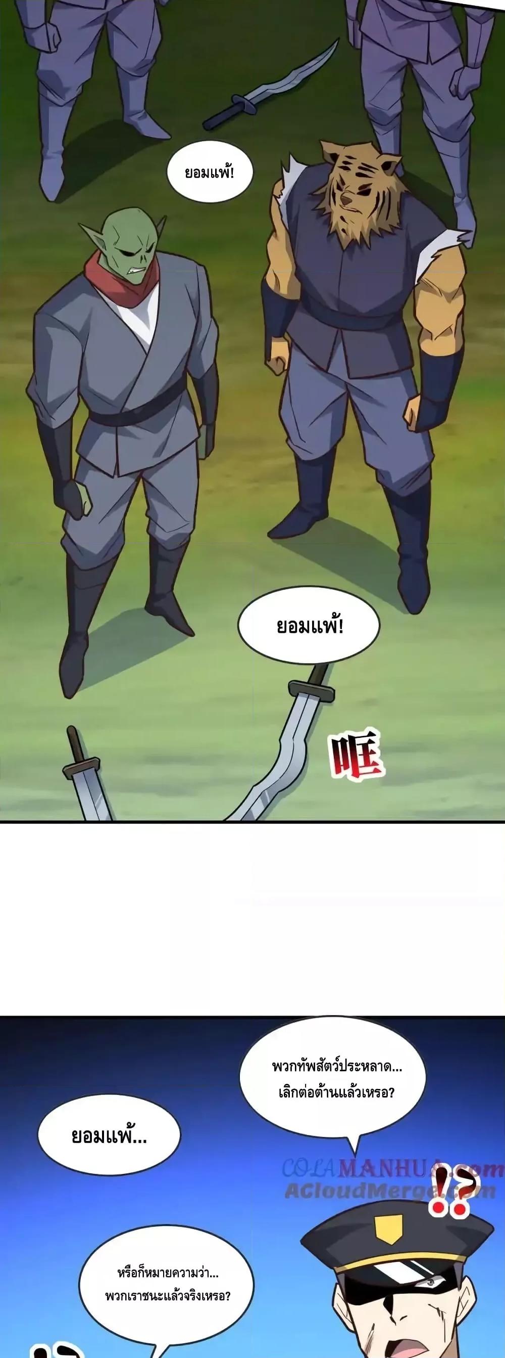 Manga-lc-com อ่านมังงะ อ่านการ์ตูน ออนไลน์ ฟรี HighEnergyStr ตอนที่ 1 2 3 4 5 6 7 8 9 10 11 12 13 14 ฟรี ไม่มีโฆษณา Manga-lc - อ่าน มังงะ อ่าน การ์ตูน ออนไลน์ อ่านมังงะ ฟรี