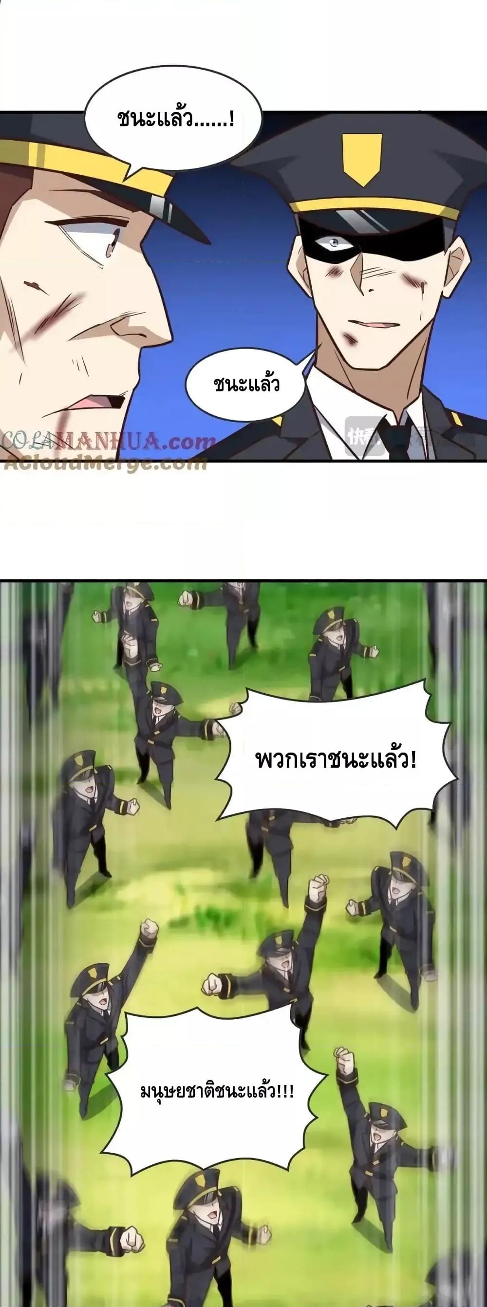 Manga-lc-com อ่านมังงะ อ่านการ์ตูน ออนไลน์ ฟรี HighEnergyStr ตอนที่ 1 2 3 4 5 6 7 8 9 10 11 12 13 14 ฟรี ไม่มีโฆษณา Manga-lc - อ่าน มังงะ อ่าน การ์ตูน ออนไลน์ อ่านมังงะ ฟรี