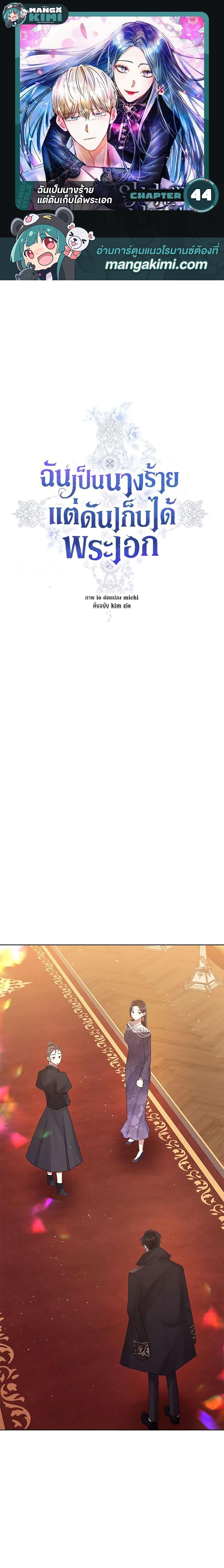 Manga-lc-com อ่านมังงะ อ่านการ์ตูน ออนไลน์ ฟรี I’m A Villainess, But I Picked Up the Male Lead ตอนที่ 1 2 3 4 5 6 7 8 9 10 11 12 13 14 ฟรี ไม่มีโฆษณา Manga-lc - อ่าน มังงะ อ่าน การ์ตูน ออนไลน์ อ่านมังงะ ฟรี