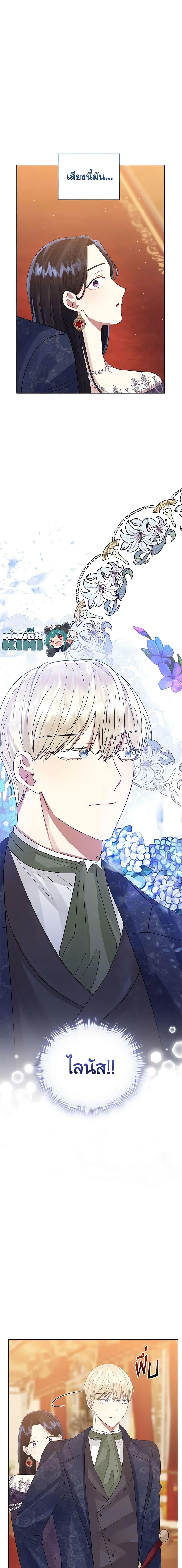 Manga-lc-com อ่านมังงะ อ่านการ์ตูน ออนไลน์ ฟรี I’m A Villainess, But I Picked Up the Male Lead ตอนที่ 1 2 3 4 5 6 7 8 9 10 11 12 13 14 ฟรี ไม่มีโฆษณา Manga-lc - อ่าน มังงะ อ่าน การ์ตูน ออนไลน์ อ่านมังงะ ฟรี