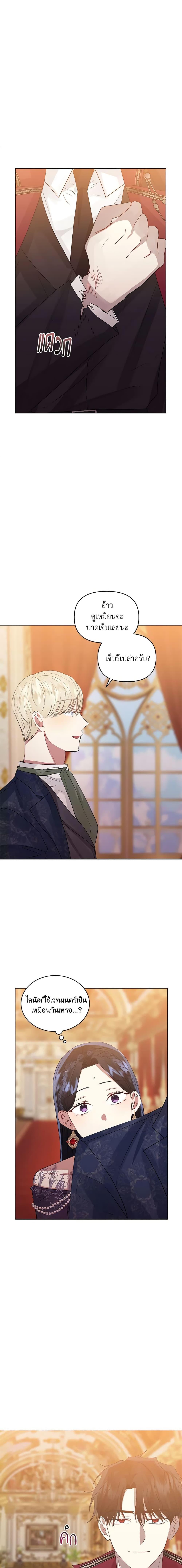 Manga-lc-com อ่านมังงะ อ่านการ์ตูน ออนไลน์ ฟรี I’m A Villainess, But I Picked Up the Male Lead ตอนที่ 1 2 3 4 5 6 7 8 9 10 11 12 13 14 ฟรี ไม่มีโฆษณา Manga-lc - อ่าน มังงะ อ่าน การ์ตูน ออนไลน์ อ่านมังงะ ฟรี