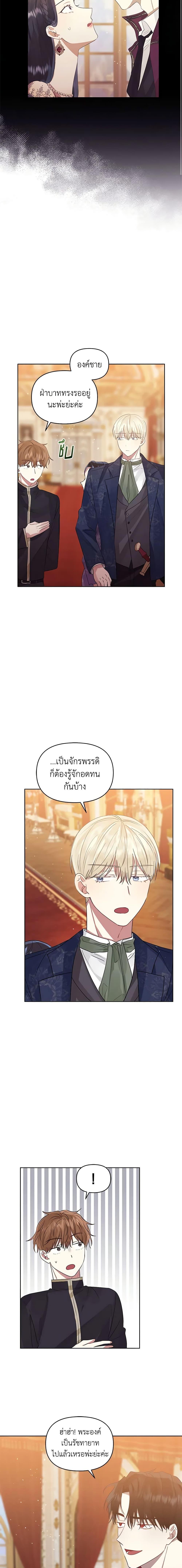 Manga-lc-com อ่านมังงะ อ่านการ์ตูน ออนไลน์ ฟรี I’m A Villainess, But I Picked Up the Male Lead ตอนที่ 1 2 3 4 5 6 7 8 9 10 11 12 13 14 ฟรี ไม่มีโฆษณา Manga-lc - อ่าน มังงะ อ่าน การ์ตูน ออนไลน์ อ่านมังงะ ฟรี
