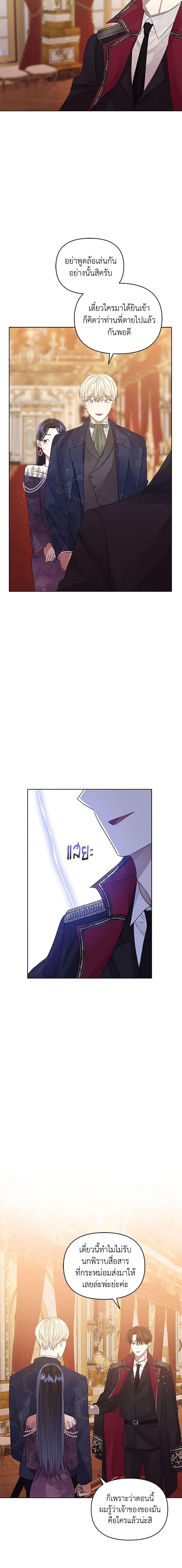 Manga-lc-com อ่านมังงะ อ่านการ์ตูน ออนไลน์ ฟรี I’m A Villainess, But I Picked Up the Male Lead ตอนที่ 1 2 3 4 5 6 7 8 9 10 11 12 13 14 ฟรี ไม่มีโฆษณา Manga-lc - อ่าน มังงะ อ่าน การ์ตูน ออนไลน์ อ่านมังงะ ฟรี