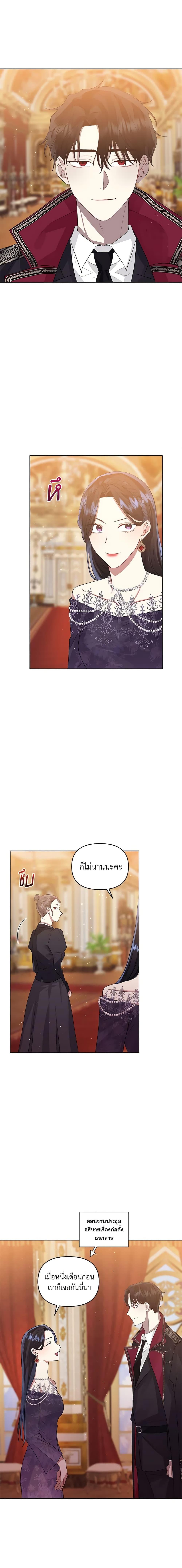 Manga-lc-com อ่านมังงะ อ่านการ์ตูน ออนไลน์ ฟรี I’m A Villainess, But I Picked Up the Male Lead ตอนที่ 1 2 3 4 5 6 7 8 9 10 11 12 13 14 ฟรี ไม่มีโฆษณา Manga-lc - อ่าน มังงะ อ่าน การ์ตูน ออนไลน์ อ่านมังงะ ฟรี