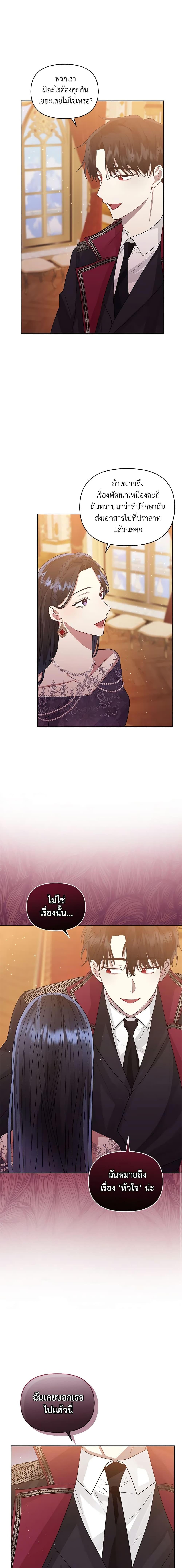 Manga-lc-com อ่านมังงะ อ่านการ์ตูน ออนไลน์ ฟรี I’m A Villainess, But I Picked Up the Male Lead ตอนที่ 1 2 3 4 5 6 7 8 9 10 11 12 13 14 ฟรี ไม่มีโฆษณา Manga-lc - อ่าน มังงะ อ่าน การ์ตูน ออนไลน์ อ่านมังงะ ฟรี