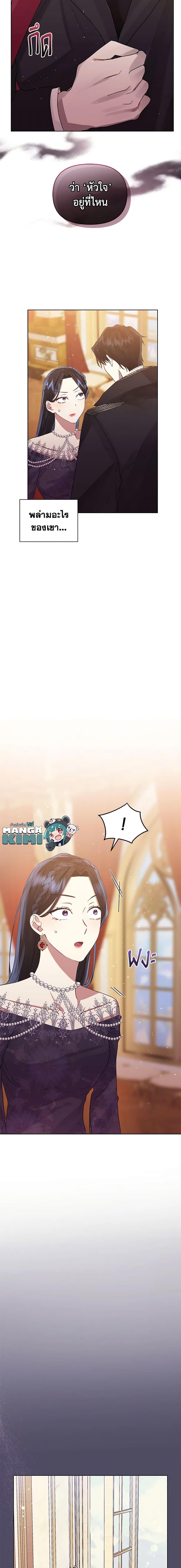 Manga-lc-com อ่านมังงะ อ่านการ์ตูน ออนไลน์ ฟรี I’m A Villainess, But I Picked Up the Male Lead ตอนที่ 1 2 3 4 5 6 7 8 9 10 11 12 13 14 ฟรี ไม่มีโฆษณา Manga-lc - อ่าน มังงะ อ่าน การ์ตูน ออนไลน์ อ่านมังงะ ฟรี