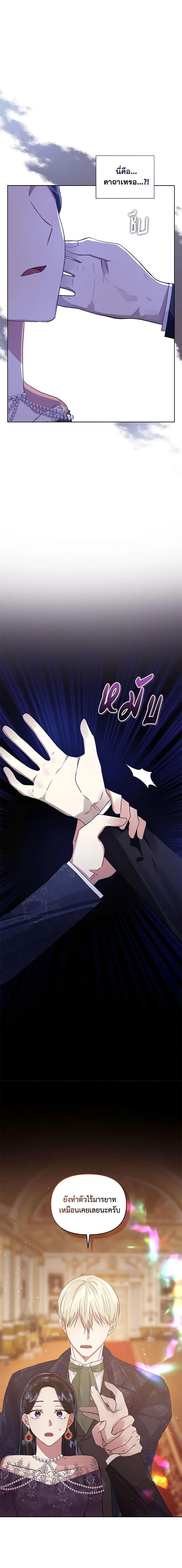 Manga-lc-com อ่านมังงะ อ่านการ์ตูน ออนไลน์ ฟรี I’m A Villainess, But I Picked Up the Male Lead ตอนที่ 1 2 3 4 5 6 7 8 9 10 11 12 13 14 ฟรี ไม่มีโฆษณา Manga-lc - อ่าน มังงะ อ่าน การ์ตูน ออนไลน์ อ่านมังงะ ฟรี