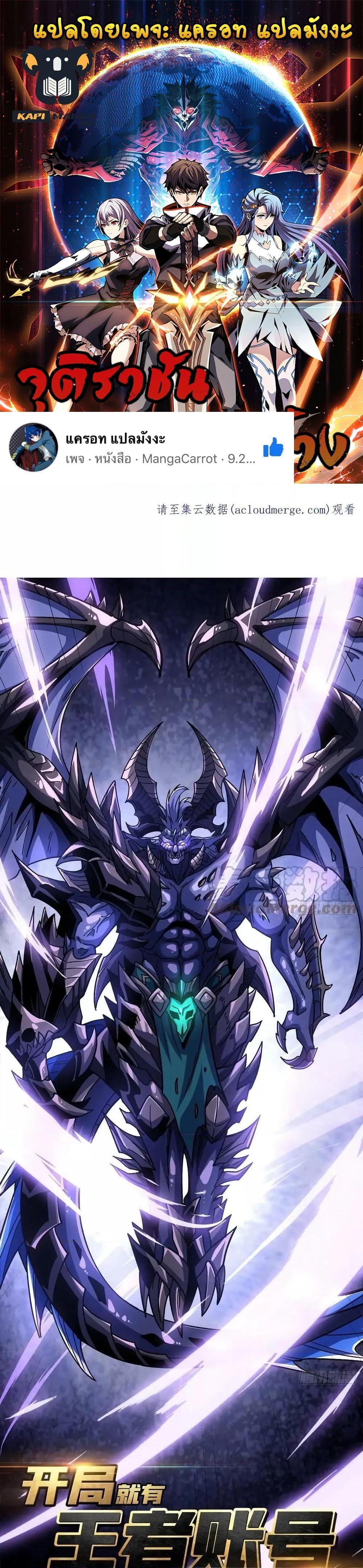 Manga-lc-com อ่านมังงะ อ่านการ์ตูน ออนไลน์ ฟรี King Account at the Start ตอนที่ 1 2 3 4 5 6 7 8 9 10 11 12 13 14 ฟรี ไม่มีโฆษณา Manga-lc - อ่าน มังงะ อ่าน การ์ตูน ออนไลน์ อ่านมังงะ ฟรี