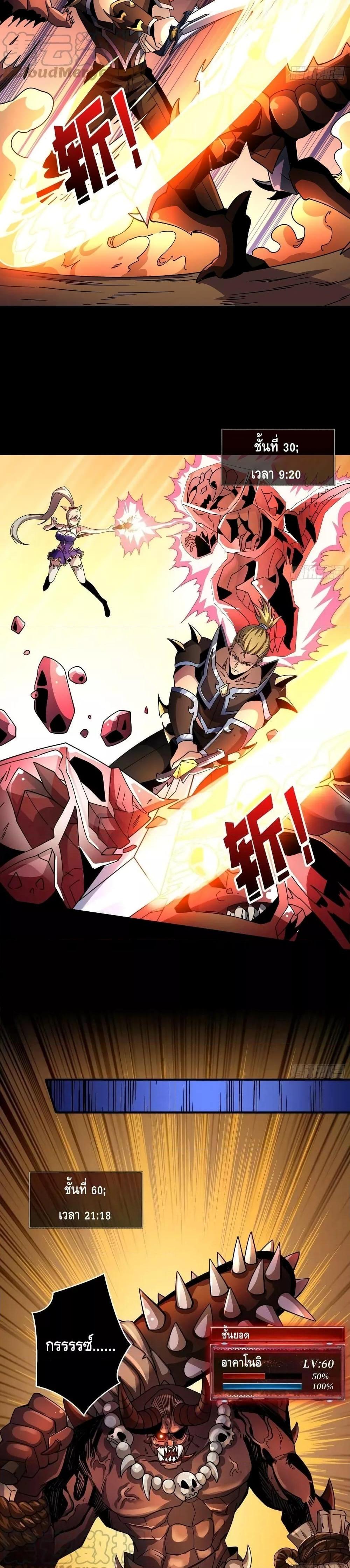 Manga-lc-com อ่านมังงะ อ่านการ์ตูน ออนไลน์ ฟรี King Account at the Start ตอนที่ 1 2 3 4 5 6 7 8 9 10 11 12 13 14 ฟรี ไม่มีโฆษณา Manga-lc - อ่าน มังงะ อ่าน การ์ตูน ออนไลน์ อ่านมังงะ ฟรี