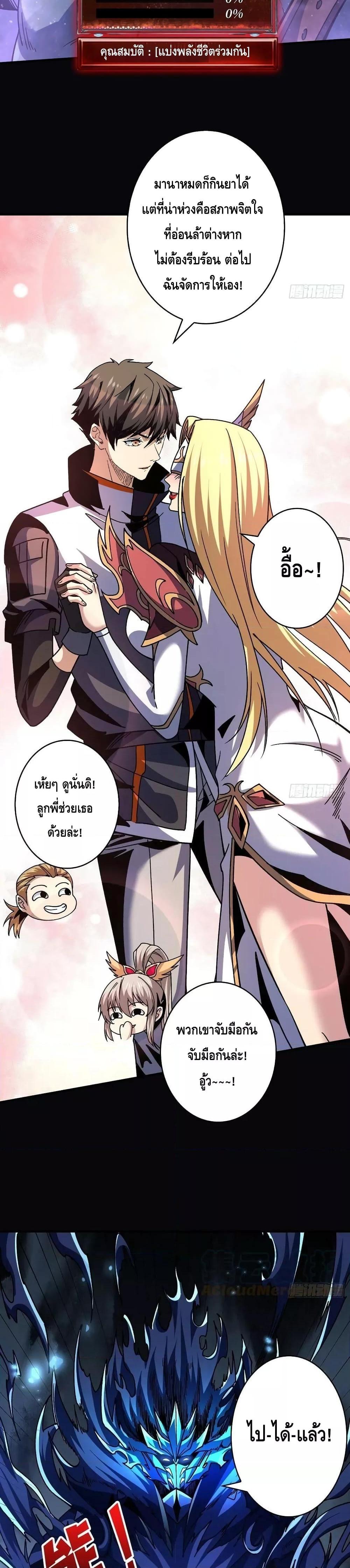 Manga-lc-com อ่านมังงะ อ่านการ์ตูน ออนไลน์ ฟรี King Account at the Start ตอนที่ 1 2 3 4 5 6 7 8 9 10 11 12 13 14 ฟรี ไม่มีโฆษณา Manga-lc - อ่าน มังงะ อ่าน การ์ตูน ออนไลน์ อ่านมังงะ ฟรี