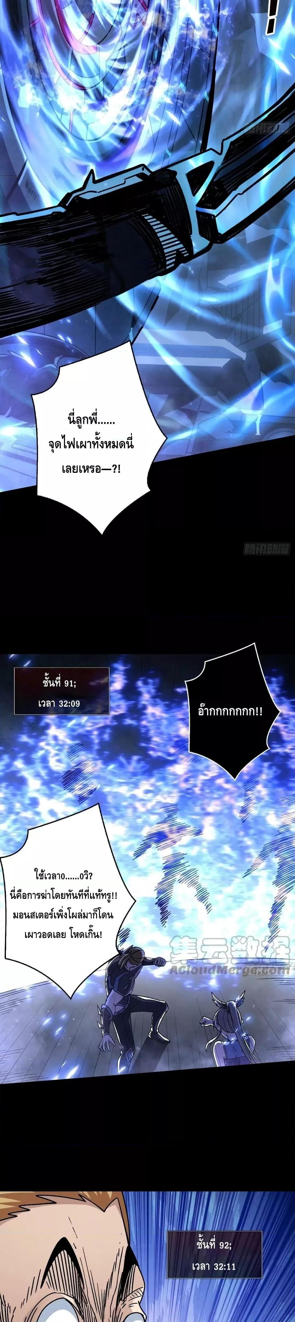 Manga-lc-com อ่านมังงะ อ่านการ์ตูน ออนไลน์ ฟรี King Account at the Start ตอนที่ 1 2 3 4 5 6 7 8 9 10 11 12 13 14 ฟรี ไม่มีโฆษณา Manga-lc - อ่าน มังงะ อ่าน การ์ตูน ออนไลน์ อ่านมังงะ ฟรี