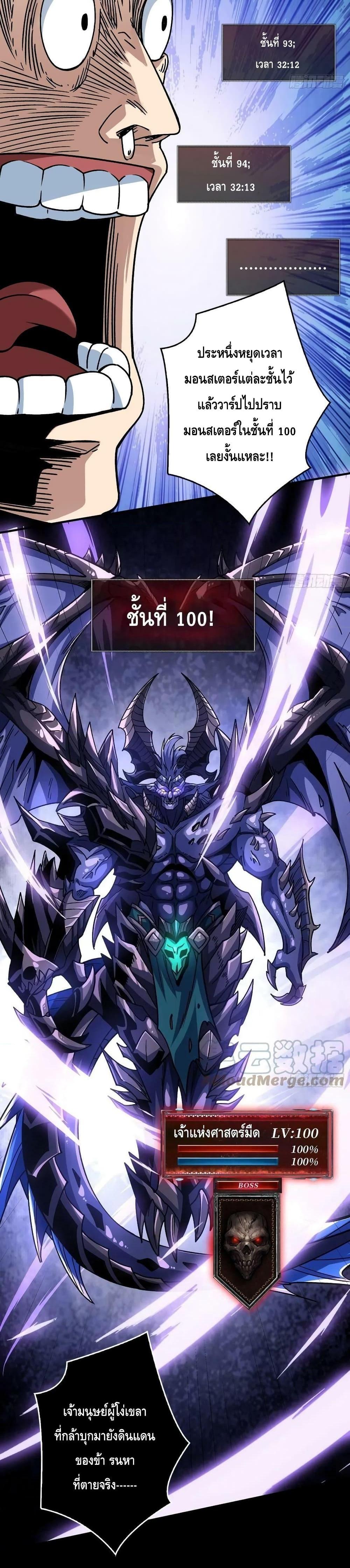 Manga-lc-com อ่านมังงะ อ่านการ์ตูน ออนไลน์ ฟรี King Account at the Start ตอนที่ 1 2 3 4 5 6 7 8 9 10 11 12 13 14 ฟรี ไม่มีโฆษณา Manga-lc - อ่าน มังงะ อ่าน การ์ตูน ออนไลน์ อ่านมังงะ ฟรี