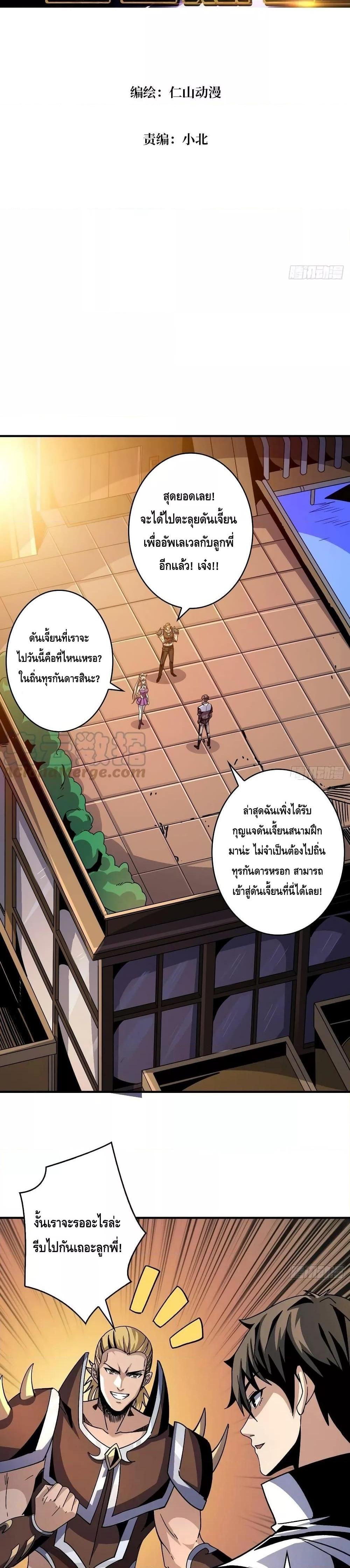 Manga-lc-com อ่านมังงะ อ่านการ์ตูน ออนไลน์ ฟรี King Account at the Start ตอนที่ 1 2 3 4 5 6 7 8 9 10 11 12 13 14 ฟรี ไม่มีโฆษณา Manga-lc - อ่าน มังงะ อ่าน การ์ตูน ออนไลน์ อ่านมังงะ ฟรี