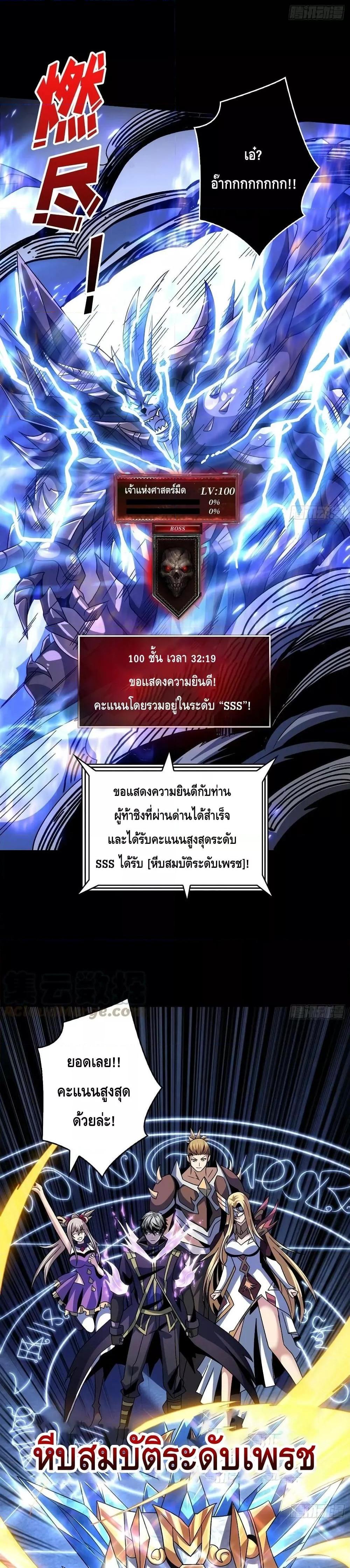 Manga-lc-com อ่านมังงะ อ่านการ์ตูน ออนไลน์ ฟรี King Account at the Start ตอนที่ 1 2 3 4 5 6 7 8 9 10 11 12 13 14 ฟรี ไม่มีโฆษณา Manga-lc - อ่าน มังงะ อ่าน การ์ตูน ออนไลน์ อ่านมังงะ ฟรี