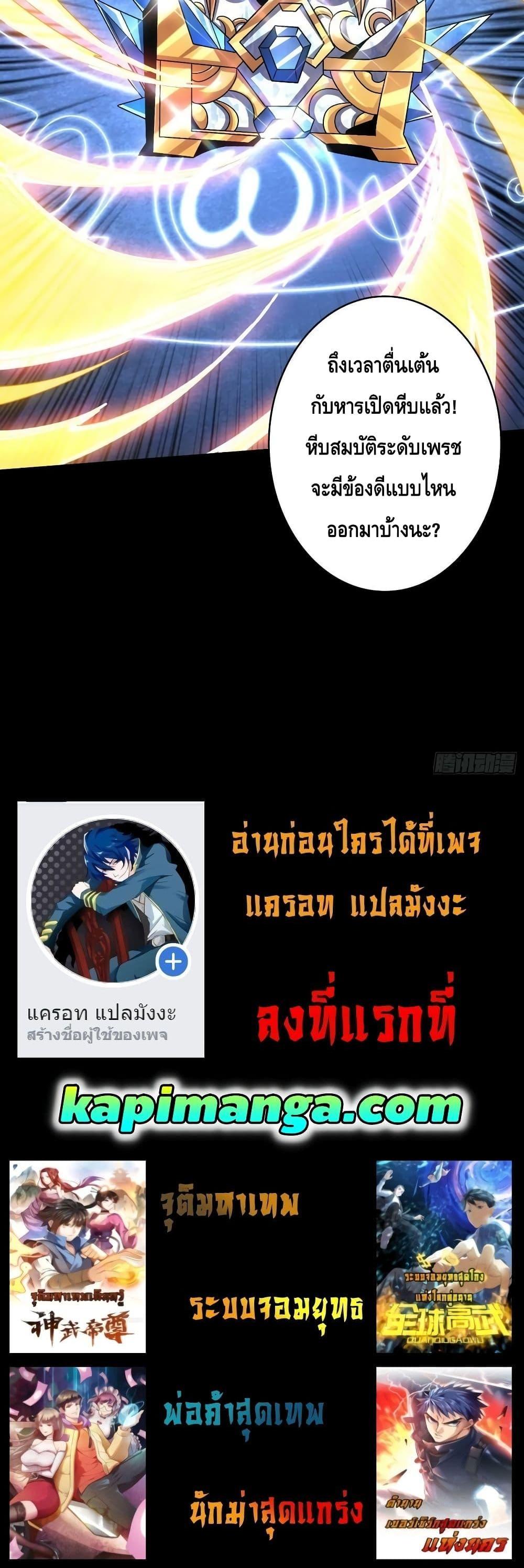 Manga-lc-com อ่านมังงะ อ่านการ์ตูน ออนไลน์ ฟรี King Account at the Start ตอนที่ 1 2 3 4 5 6 7 8 9 10 11 12 13 14 ฟรี ไม่มีโฆษณา Manga-lc - อ่าน มังงะ อ่าน การ์ตูน ออนไลน์ อ่านมังงะ ฟรี