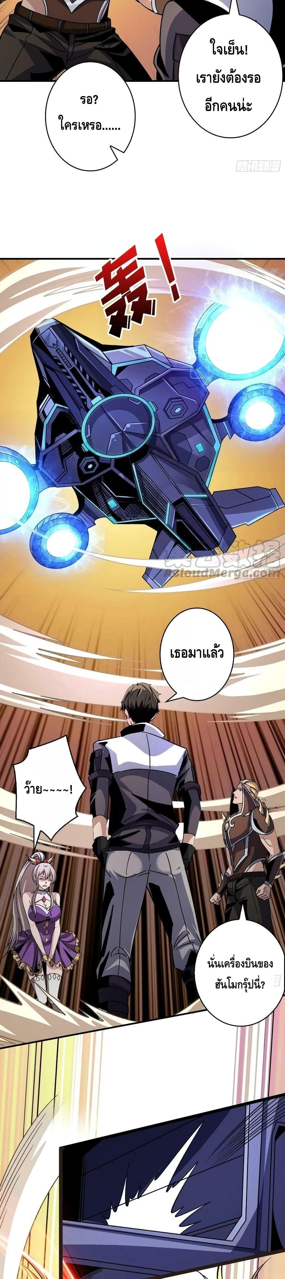 Manga-lc-com อ่านมังงะ อ่านการ์ตูน ออนไลน์ ฟรี King Account at the Start ตอนที่ 1 2 3 4 5 6 7 8 9 10 11 12 13 14 ฟรี ไม่มีโฆษณา Manga-lc - อ่าน มังงะ อ่าน การ์ตูน ออนไลน์ อ่านมังงะ ฟรี