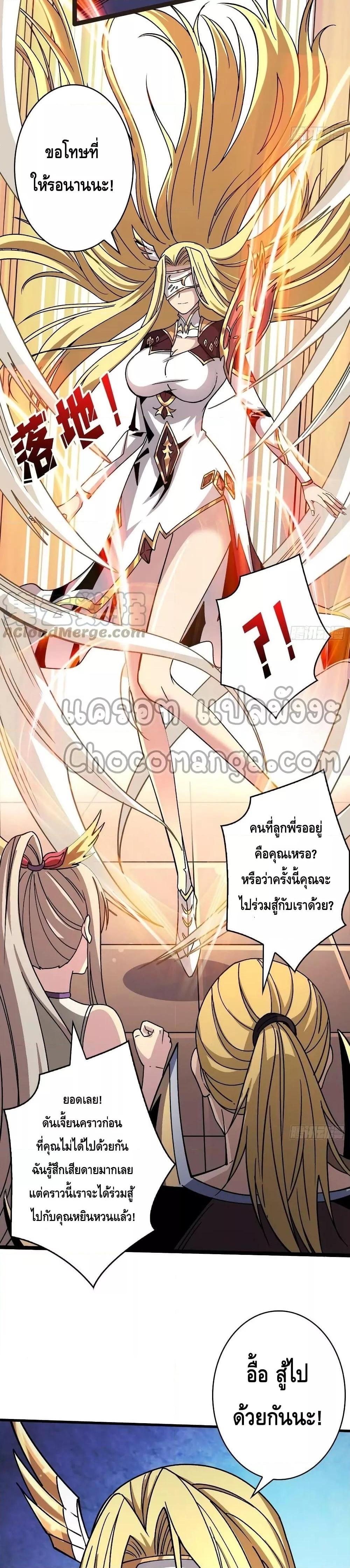 Manga-lc-com อ่านมังงะ อ่านการ์ตูน ออนไลน์ ฟรี King Account at the Start ตอนที่ 1 2 3 4 5 6 7 8 9 10 11 12 13 14 ฟรี ไม่มีโฆษณา Manga-lc - อ่าน มังงะ อ่าน การ์ตูน ออนไลน์ อ่านมังงะ ฟรี