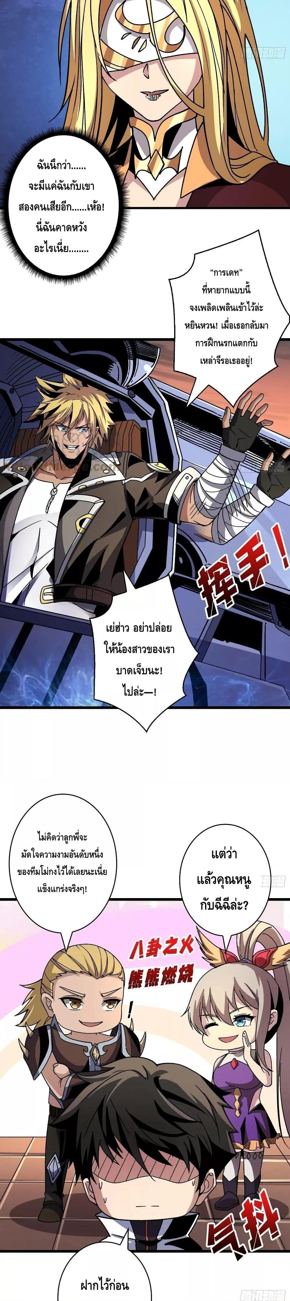 Manga-lc-com อ่านมังงะ อ่านการ์ตูน ออนไลน์ ฟรี King Account at the Start ตอนที่ 1 2 3 4 5 6 7 8 9 10 11 12 13 14 ฟรี ไม่มีโฆษณา Manga-lc - อ่าน มังงะ อ่าน การ์ตูน ออนไลน์ อ่านมังงะ ฟรี