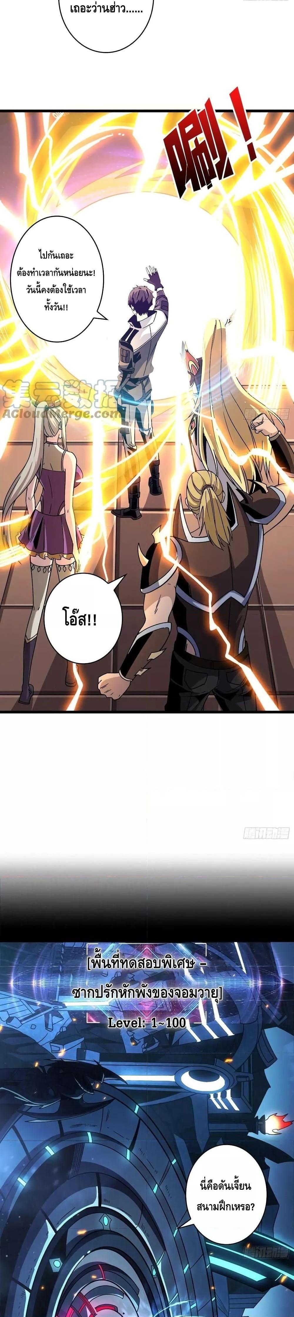 Manga-lc-com อ่านมังงะ อ่านการ์ตูน ออนไลน์ ฟรี King Account at the Start ตอนที่ 1 2 3 4 5 6 7 8 9 10 11 12 13 14 ฟรี ไม่มีโฆษณา Manga-lc - อ่าน มังงะ อ่าน การ์ตูน ออนไลน์ อ่านมังงะ ฟรี