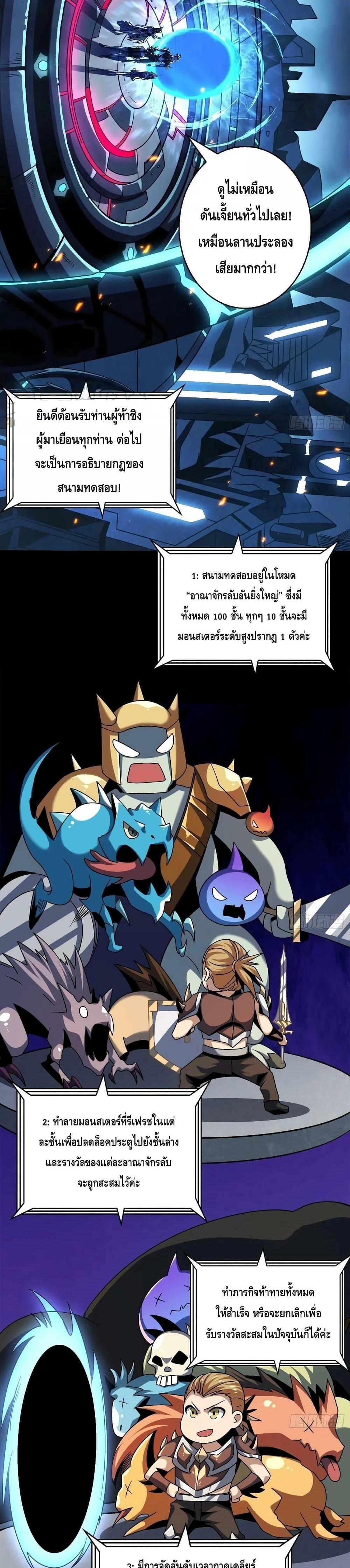 Manga-lc-com อ่านมังงะ อ่านการ์ตูน ออนไลน์ ฟรี King Account at the Start ตอนที่ 1 2 3 4 5 6 7 8 9 10 11 12 13 14 ฟรี ไม่มีโฆษณา Manga-lc - อ่าน มังงะ อ่าน การ์ตูน ออนไลน์ อ่านมังงะ ฟรี