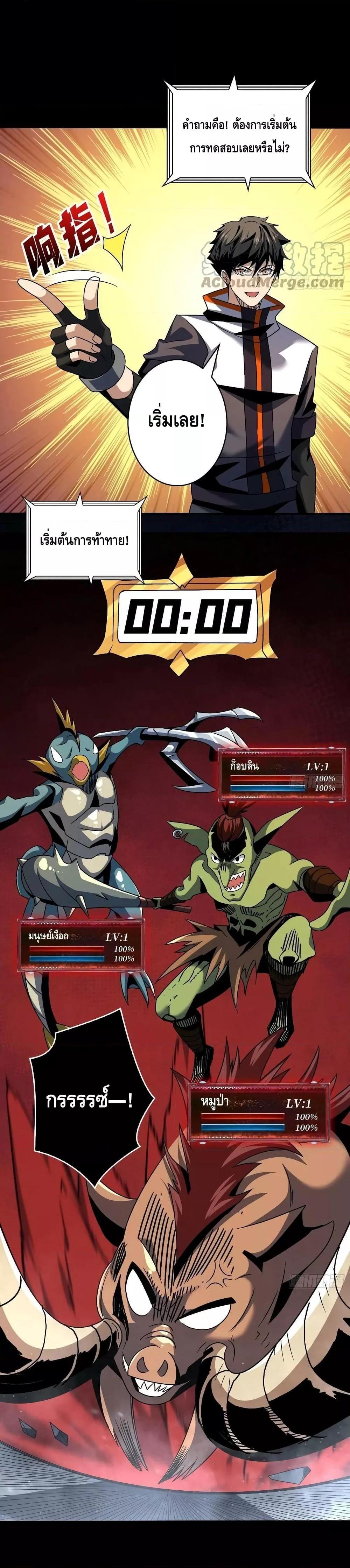 Manga-lc-com อ่านมังงะ อ่านการ์ตูน ออนไลน์ ฟรี King Account at the Start ตอนที่ 1 2 3 4 5 6 7 8 9 10 11 12 13 14 ฟรี ไม่มีโฆษณา Manga-lc - อ่าน มังงะ อ่าน การ์ตูน ออนไลน์ อ่านมังงะ ฟรี