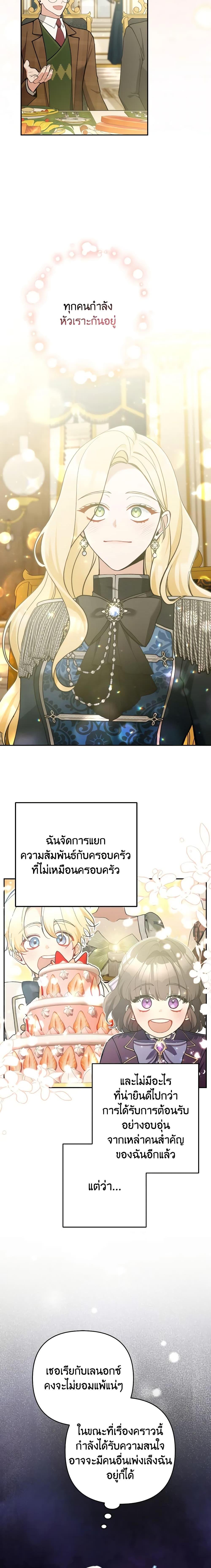 Manga-lc-com อ่านมังงะ อ่านการ์ตูน ออนไลน์ ฟรี Please Don’t Come To The Villainess’ Stationery Store! ตอนที่ 1 2 3 4 5 6 7 8 9 10 11 12 13 14 ฟรี ไม่มีโฆษณา Manga-lc - อ่าน มังงะ อ่าน การ์ตูน ออนไลน์ อ่านมังงะ ฟรี
