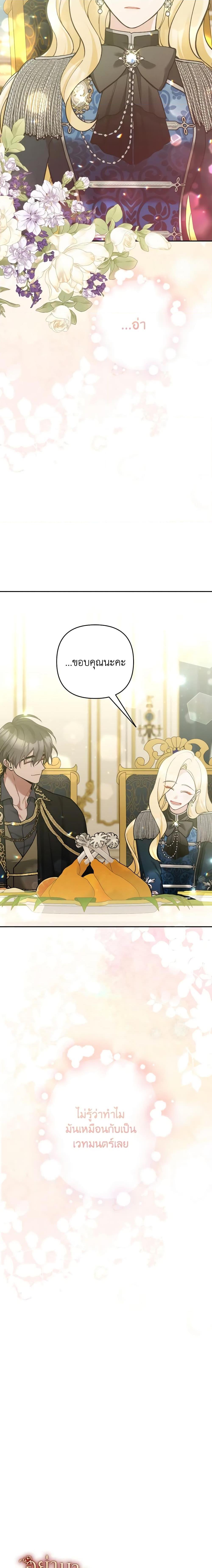 Manga-lc-com อ่านมังงะ อ่านการ์ตูน ออนไลน์ ฟรี Please Don’t Come To The Villainess’ Stationery Store! ตอนที่ 1 2 3 4 5 6 7 8 9 10 11 12 13 14 ฟรี ไม่มีโฆษณา Manga-lc - อ่าน มังงะ อ่าน การ์ตูน ออนไลน์ อ่านมังงะ ฟรี