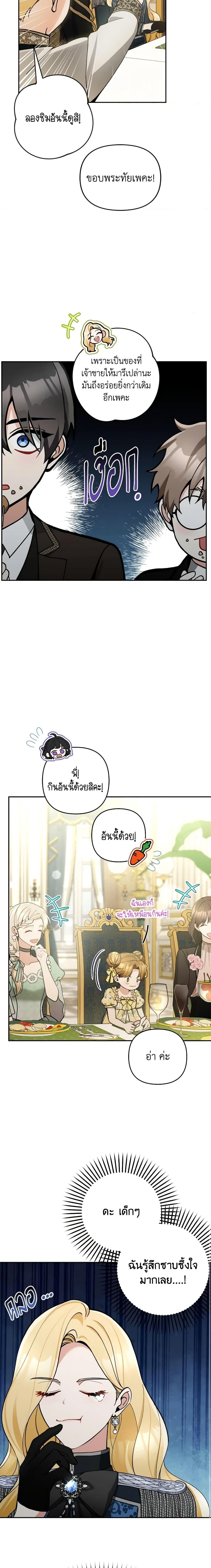 Manga-lc-com อ่านมังงะ อ่านการ์ตูน ออนไลน์ ฟรี Please Don’t Come To The Villainess’ Stationery Store! ตอนที่ 1 2 3 4 5 6 7 8 9 10 11 12 13 14 ฟรี ไม่มีโฆษณา Manga-lc - อ่าน มังงะ อ่าน การ์ตูน ออนไลน์ อ่านมังงะ ฟรี