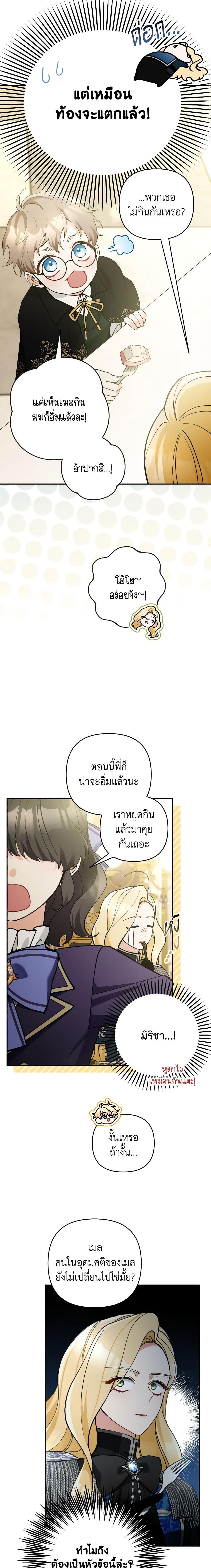 Manga-lc-com อ่านมังงะ อ่านการ์ตูน ออนไลน์ ฟรี Please Don’t Come To The Villainess’ Stationery Store! ตอนที่ 1 2 3 4 5 6 7 8 9 10 11 12 13 14 ฟรี ไม่มีโฆษณา Manga-lc - อ่าน มังงะ อ่าน การ์ตูน ออนไลน์ อ่านมังงะ ฟรี
