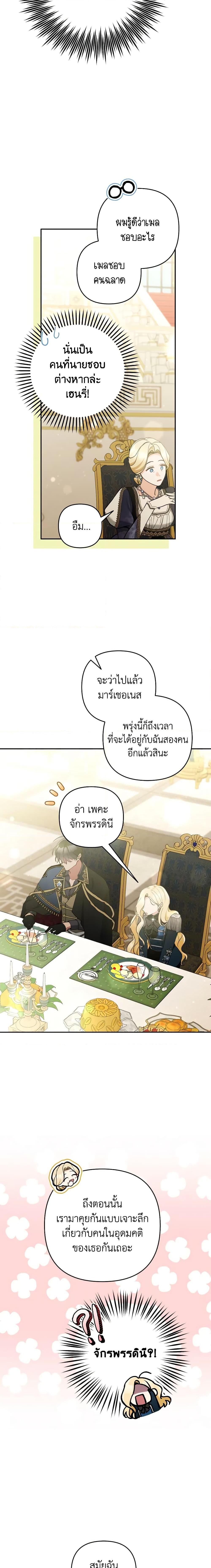 Manga-lc-com อ่านมังงะ อ่านการ์ตูน ออนไลน์ ฟรี Please Don’t Come To The Villainess’ Stationery Store! ตอนที่ 1 2 3 4 5 6 7 8 9 10 11 12 13 14 ฟรี ไม่มีโฆษณา Manga-lc - อ่าน มังงะ อ่าน การ์ตูน ออนไลน์ อ่านมังงะ ฟรี