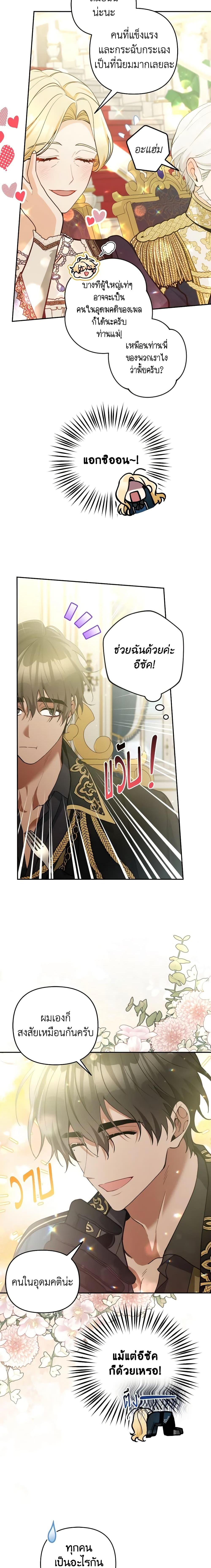 Manga-lc-com อ่านมังงะ อ่านการ์ตูน ออนไลน์ ฟรี Please Don’t Come To The Villainess’ Stationery Store! ตอนที่ 1 2 3 4 5 6 7 8 9 10 11 12 13 14 ฟรี ไม่มีโฆษณา Manga-lc - อ่าน มังงะ อ่าน การ์ตูน ออนไลน์ อ่านมังงะ ฟรี