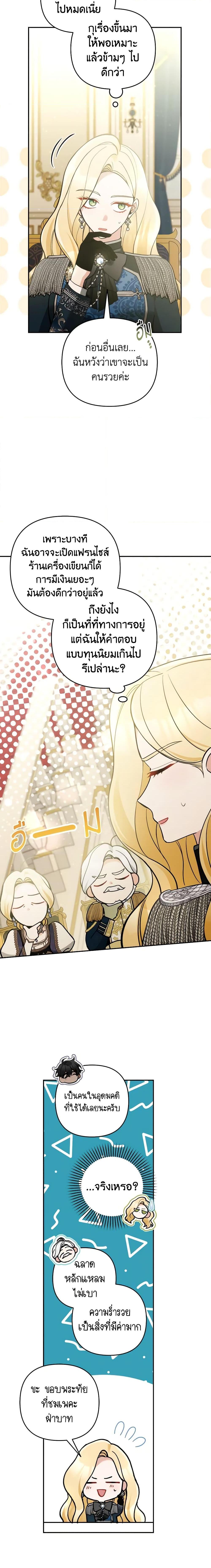 Manga-lc-com อ่านมังงะ อ่านการ์ตูน ออนไลน์ ฟรี Please Don’t Come To The Villainess’ Stationery Store! ตอนที่ 1 2 3 4 5 6 7 8 9 10 11 12 13 14 ฟรี ไม่มีโฆษณา Manga-lc - อ่าน มังงะ อ่าน การ์ตูน ออนไลน์ อ่านมังงะ ฟรี