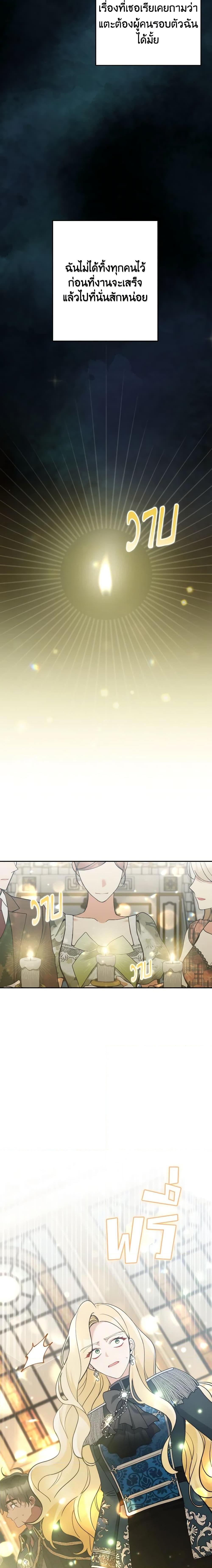 Manga-lc-com อ่านมังงะ อ่านการ์ตูน ออนไลน์ ฟรี Please Don’t Come To The Villainess’ Stationery Store! ตอนที่ 1 2 3 4 5 6 7 8 9 10 11 12 13 14 ฟรี ไม่มีโฆษณา Manga-lc - อ่าน มังงะ อ่าน การ์ตูน ออนไลน์ อ่านมังงะ ฟรี