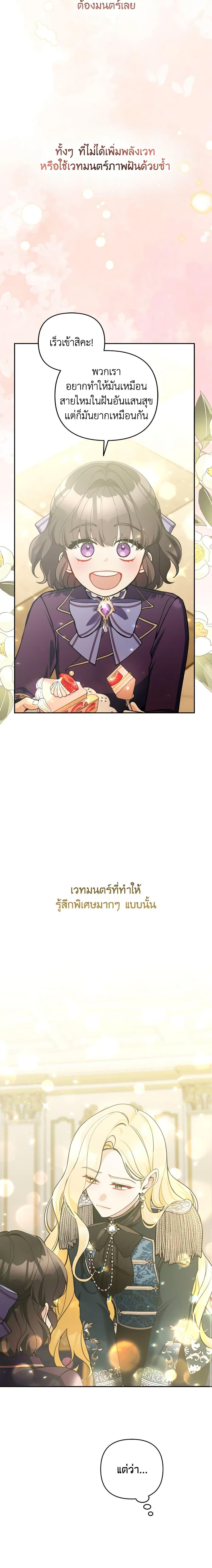 Manga-lc-com อ่านมังงะ อ่านการ์ตูน ออนไลน์ ฟรี Please Don’t Come To The Villainess’ Stationery Store! ตอนที่ 1 2 3 4 5 6 7 8 9 10 11 12 13 14 ฟรี ไม่มีโฆษณา Manga-lc - อ่าน มังงะ อ่าน การ์ตูน ออนไลน์ อ่านมังงะ ฟรี