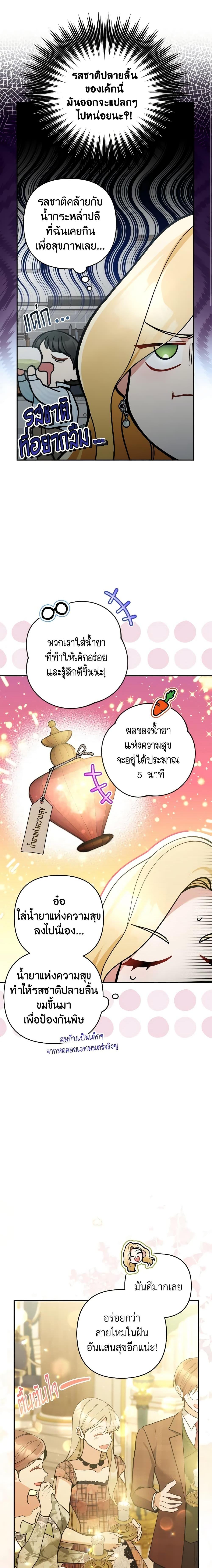 Manga-lc-com อ่านมังงะ อ่านการ์ตูน ออนไลน์ ฟรี Please Don’t Come To The Villainess’ Stationery Store! ตอนที่ 1 2 3 4 5 6 7 8 9 10 11 12 13 14 ฟรี ไม่มีโฆษณา Manga-lc - อ่าน มังงะ อ่าน การ์ตูน ออนไลน์ อ่านมังงะ ฟรี
