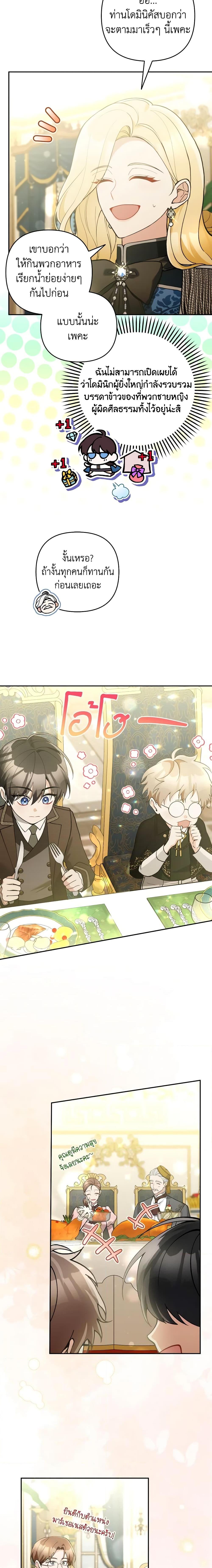 Manga-lc-com อ่านมังงะ อ่านการ์ตูน ออนไลน์ ฟรี Please Don’t Come To The Villainess’ Stationery Store! ตอนที่ 1 2 3 4 5 6 7 8 9 10 11 12 13 14 ฟรี ไม่มีโฆษณา Manga-lc - อ่าน มังงะ อ่าน การ์ตูน ออนไลน์ อ่านมังงะ ฟรี